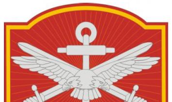 Вооруженные силы черногории Состав вооружённых сил